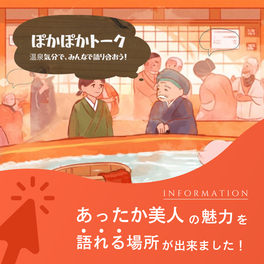 ほんの木通販サイト「自然なくらし」