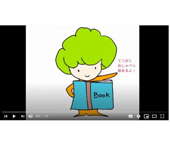 てつがくカードYoutube