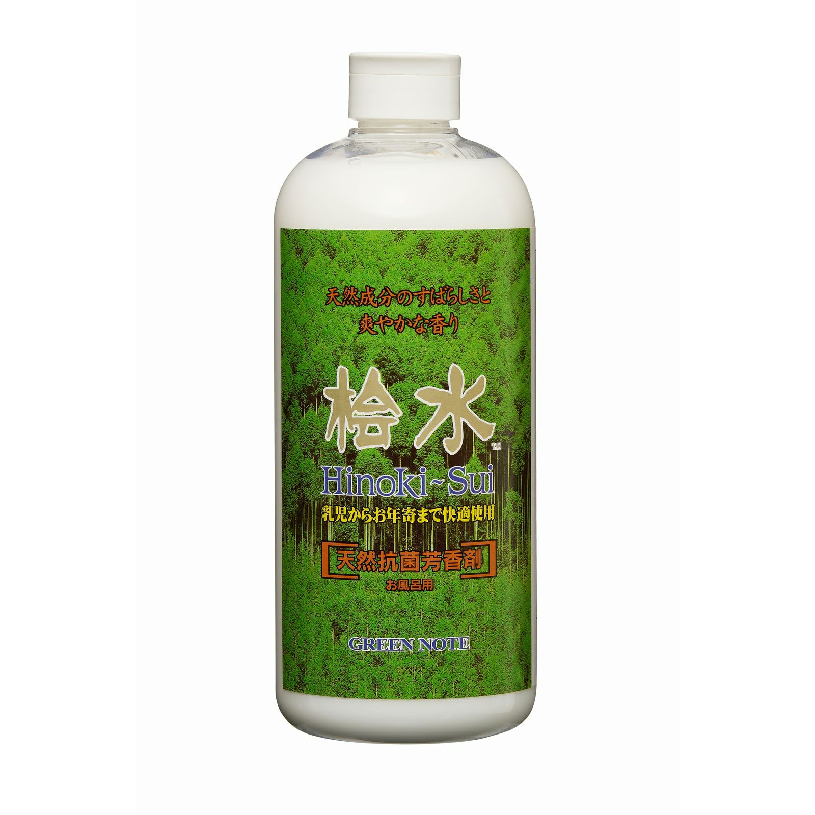 森の恵み湯 桧の香り（入浴剤・浴用化粧料）｜ほんの木