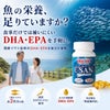 魚の栄養足りていますか？｜イワシ油のDHA・EPA