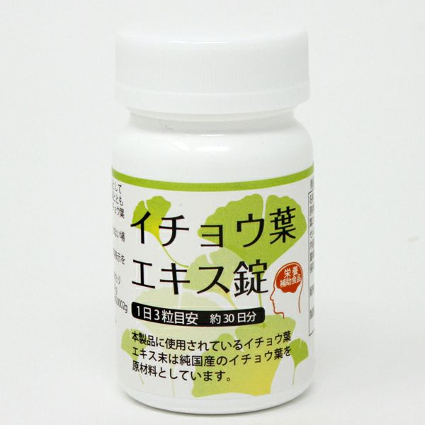 オーツークラフトA 100ml（高濃度酸素含有のマッサージオイル）｜ほんの木