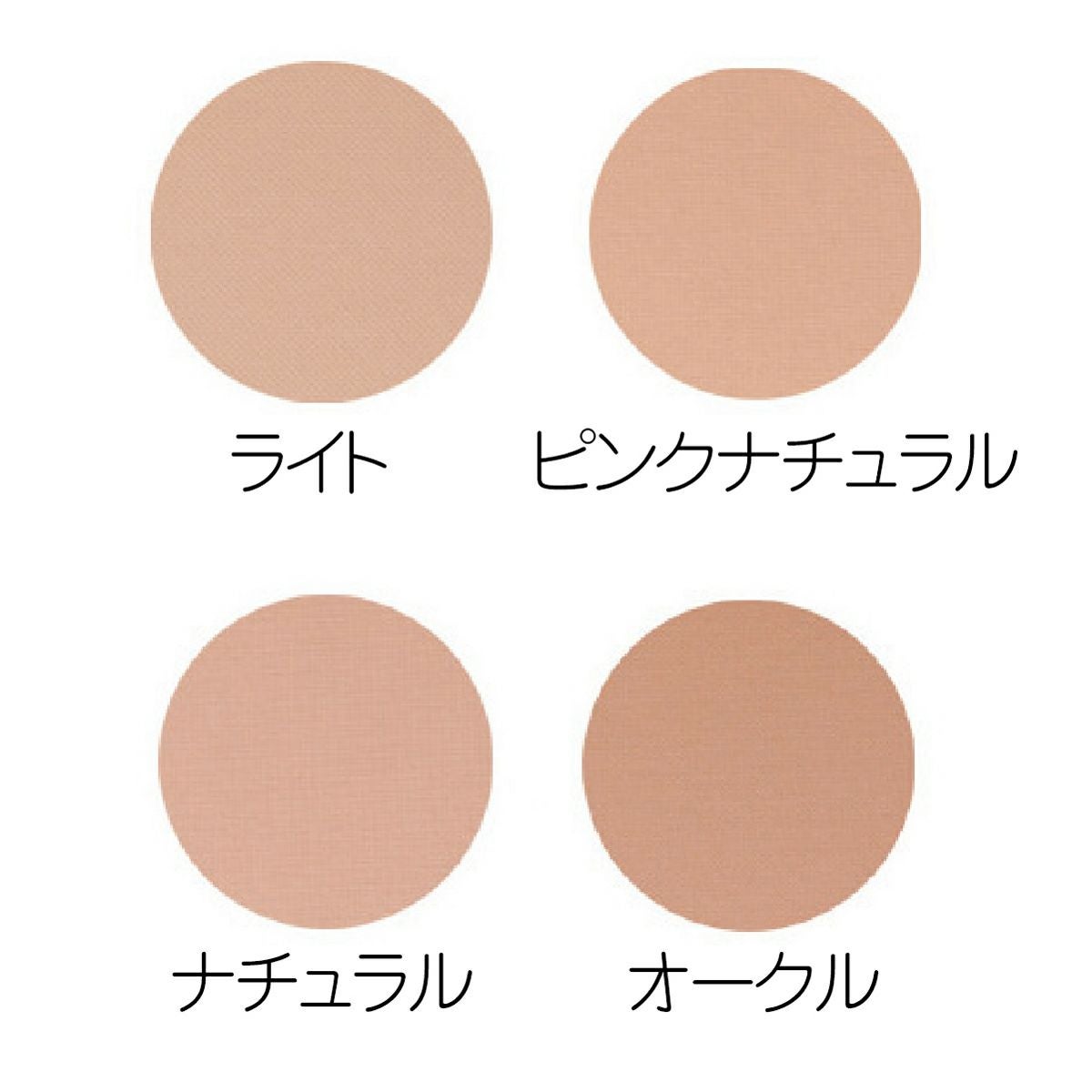 パウダーファンデーション詰替用｜ほんの木