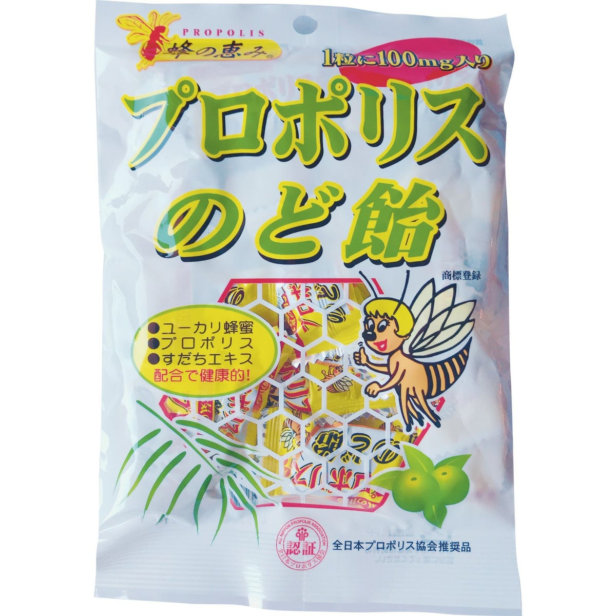 プロポリス入りのど飴（オリジナル）