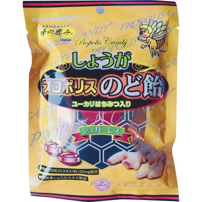 プロポリス入りのど飴（しょうが）