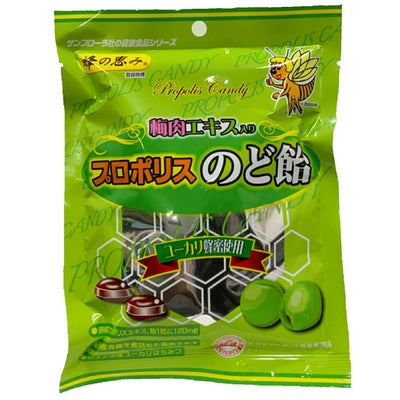 プロポリス入りのど飴（梅肉）